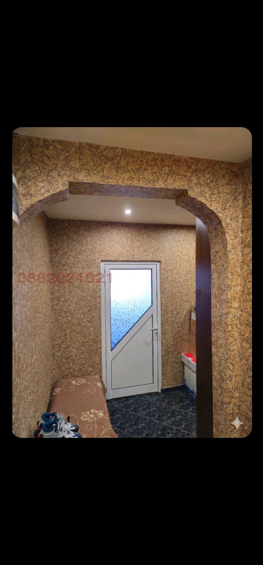 Продава 2-СТАЕН, гр. Перник, Тева, снимка 11 - Апартаменти - 54292050