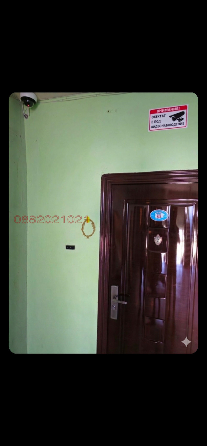 Продава 2-СТАЕН, гр. Перник, Тева, снимка 12 - Апартаменти - 54292050