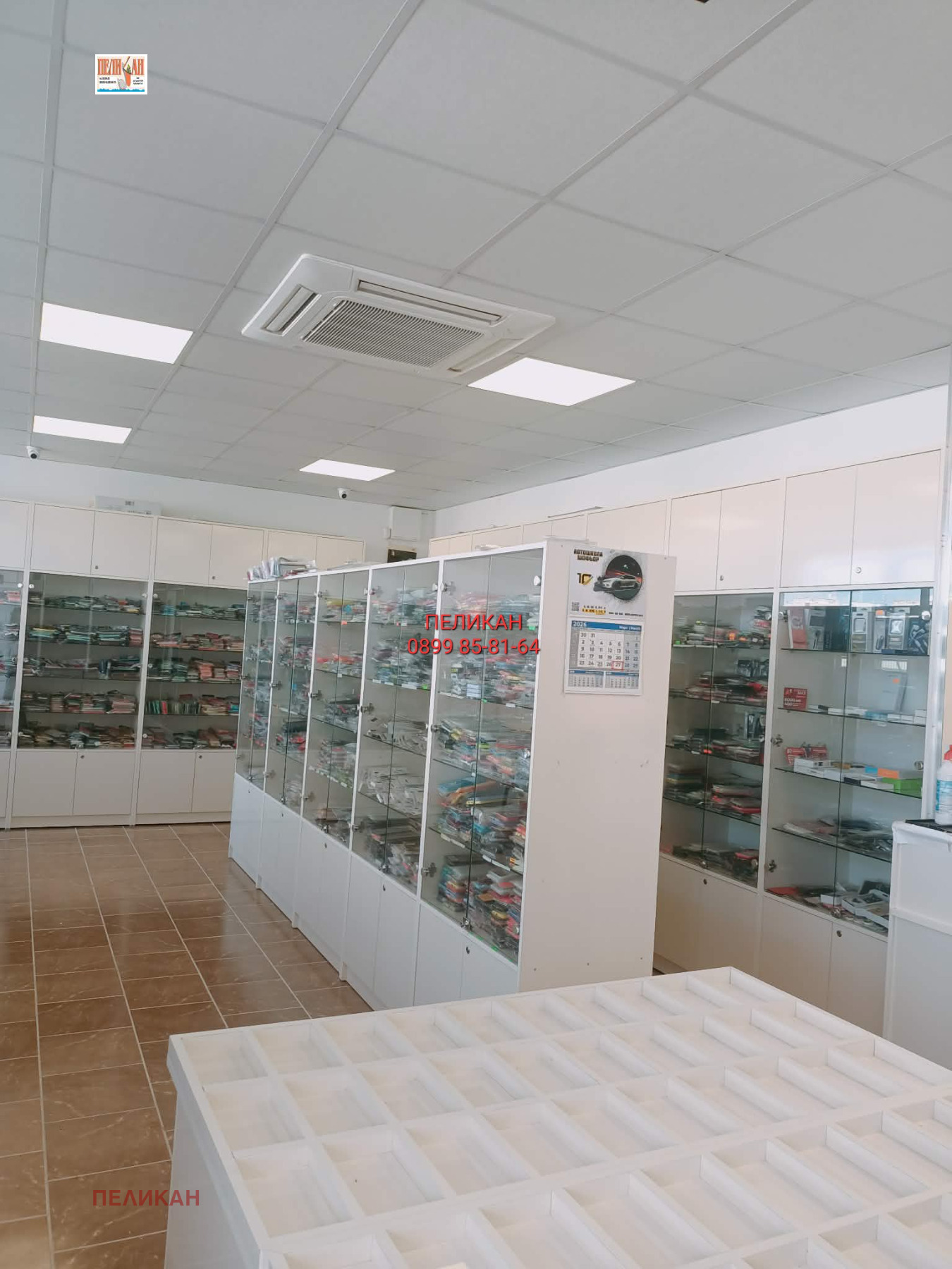 ������� ������� | Imot.bg � ����������� 1