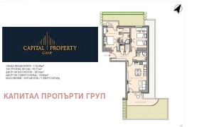 2 bedroom Ovcha kupel, Sofia 1