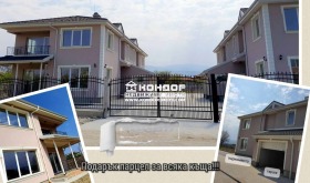 Продажба на къщи в град Пловдив - изображение 9 