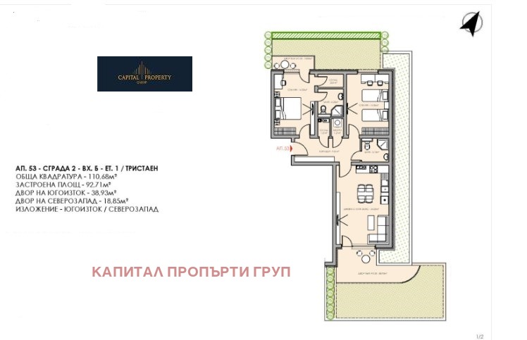 Продава 3-СТАЕН, гр. София, Овча купел, снимка 1 - Aпартаменти - 48735419