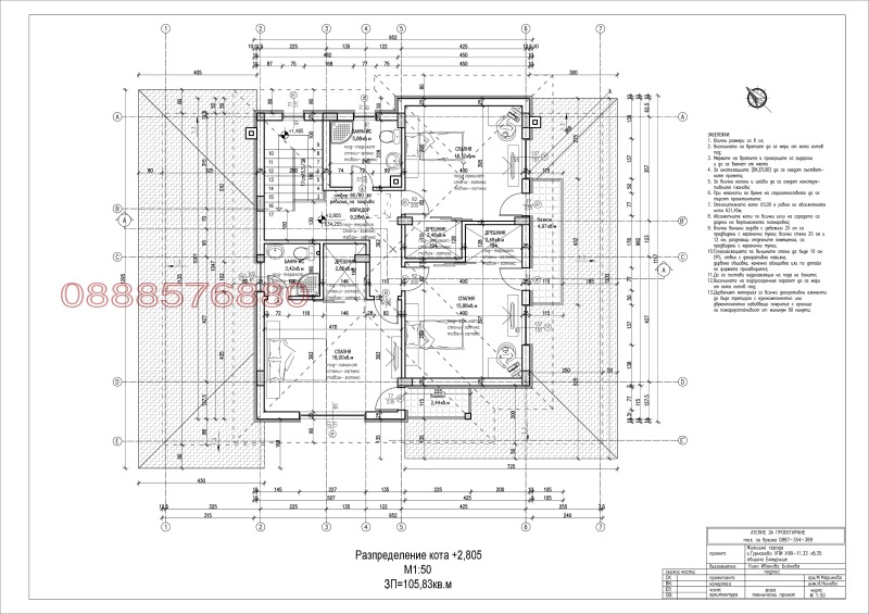 Продава КЪЩА, с. Гурмазово, област София област, снимка 12 - Къщи - 47802866