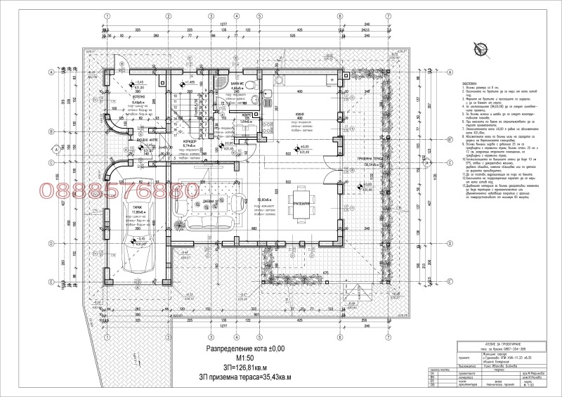 Продава КЪЩА, с. Гурмазово, област София област, снимка 11 - Къщи - 47802866