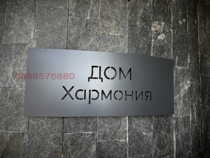 Продава КЪЩА, с. Гурмазово, област София област, снимка 4 - Къщи - 48188909