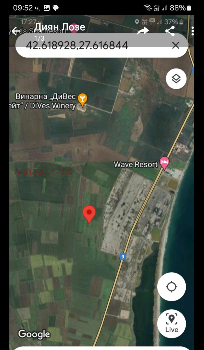 Zu verkaufen  Land region Burgas , Pomorie , 8 dka | 75448068 - Bild [2]