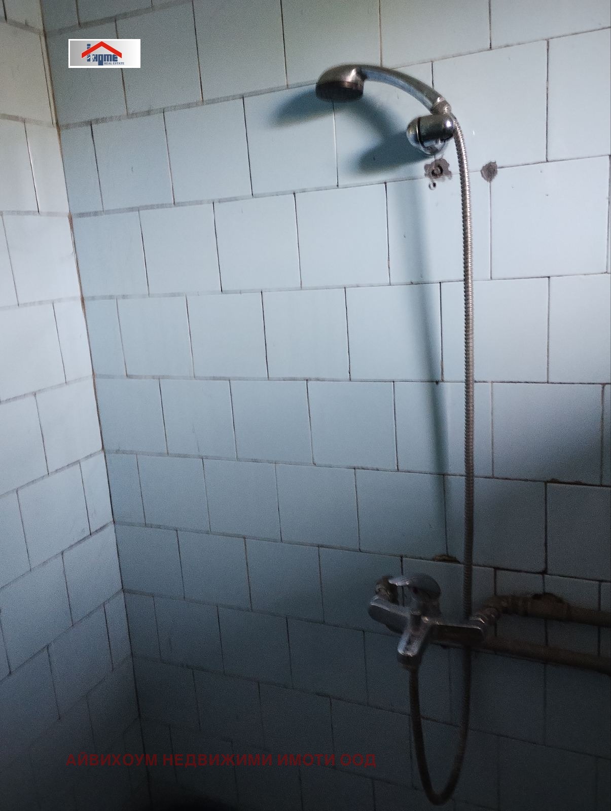 Продава КЪЩА, с. Крушовене, област Плевен, снимка 12 - Къщи - 54254379