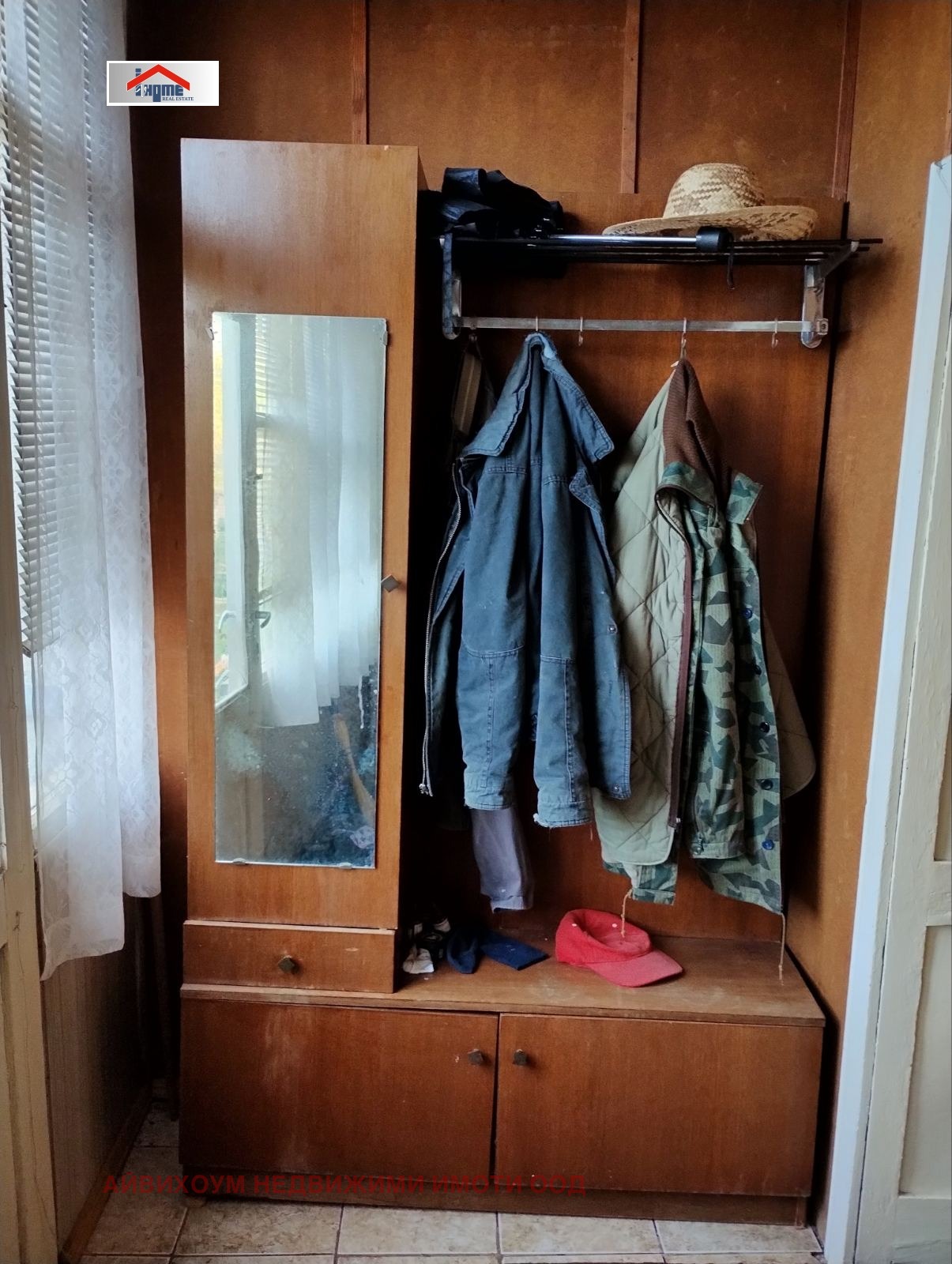 Продава КЪЩА, с. Крушовене, област Плевен, снимка 2 - Къщи - 54254379