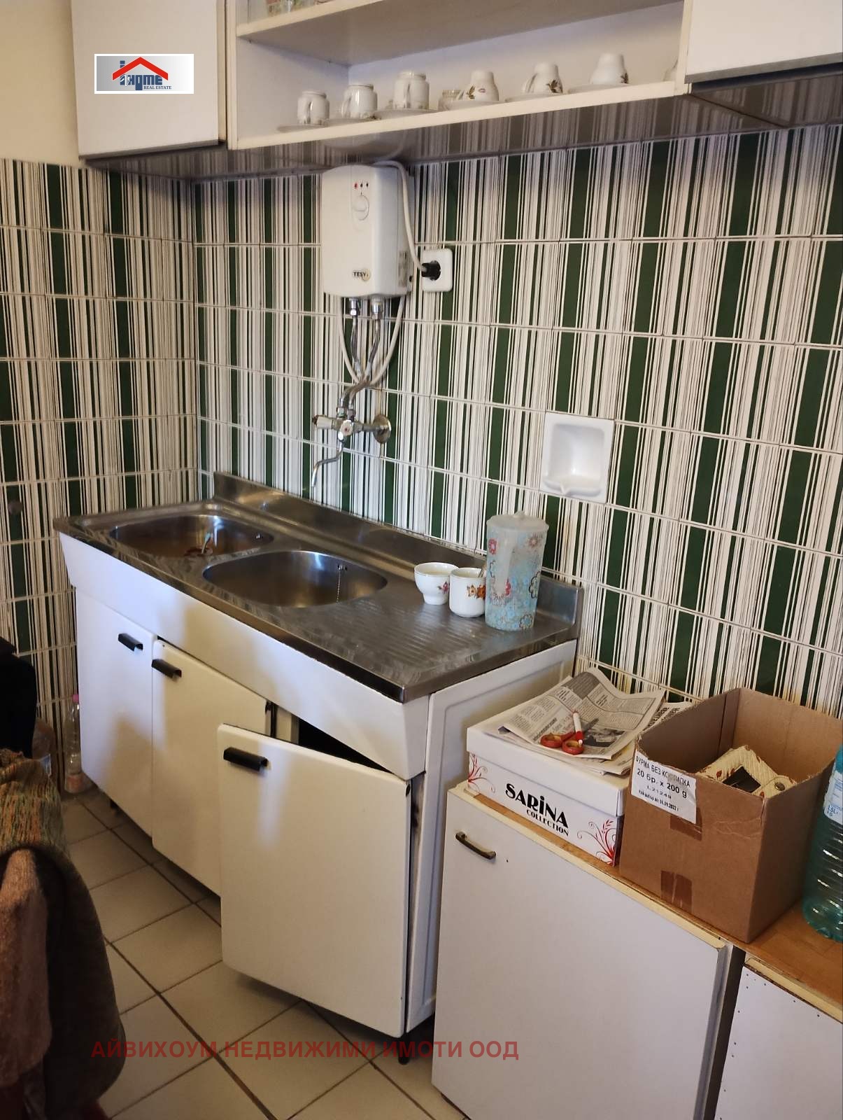 Продава КЪЩА, с. Крушовене, област Плевен, снимка 4 - Къщи - 54254379