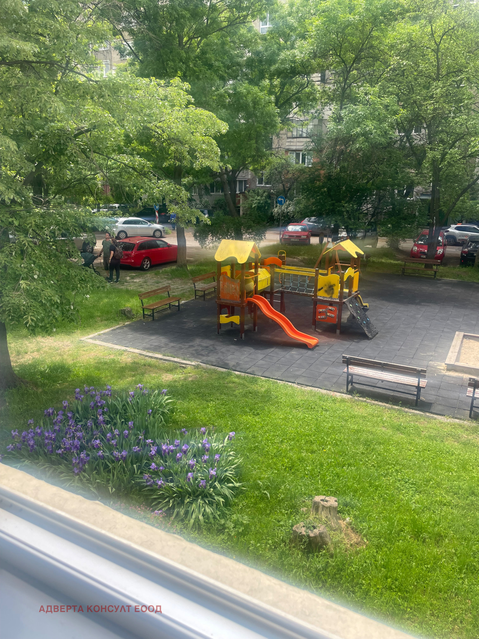 ������� 1-����� | Imot.bg � ����������� 1