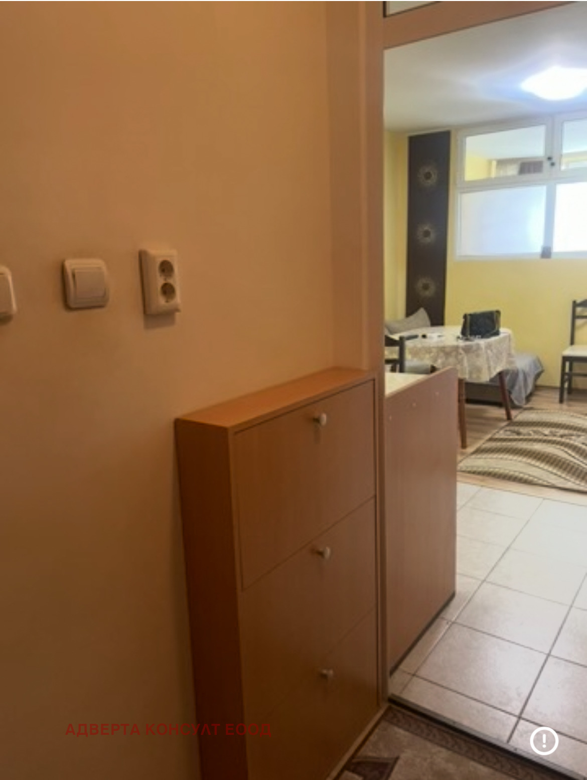 ������� 1-����� | Imot.bg � ����������� 7