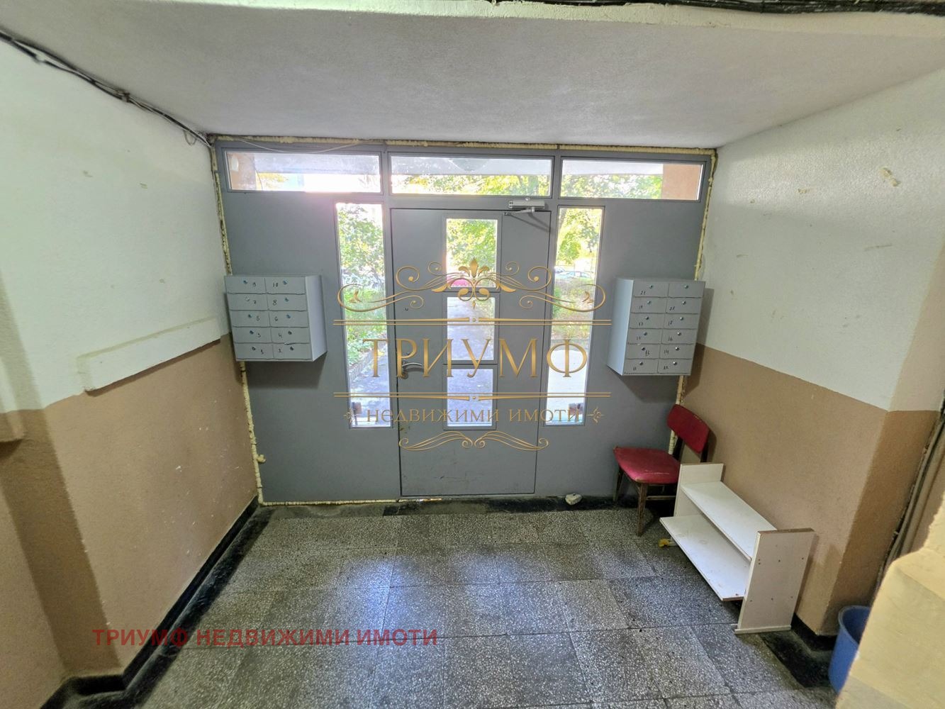 ������� 3-����� | Imot.bg � ����������� 10