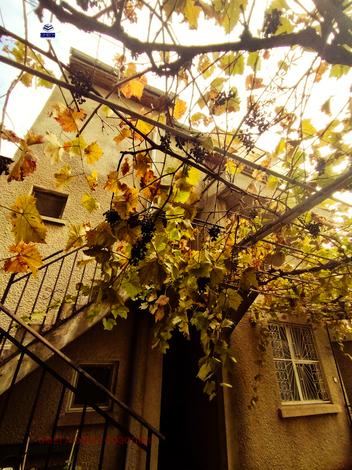 Продава КЪЩА | Imot.bg — изображение 1