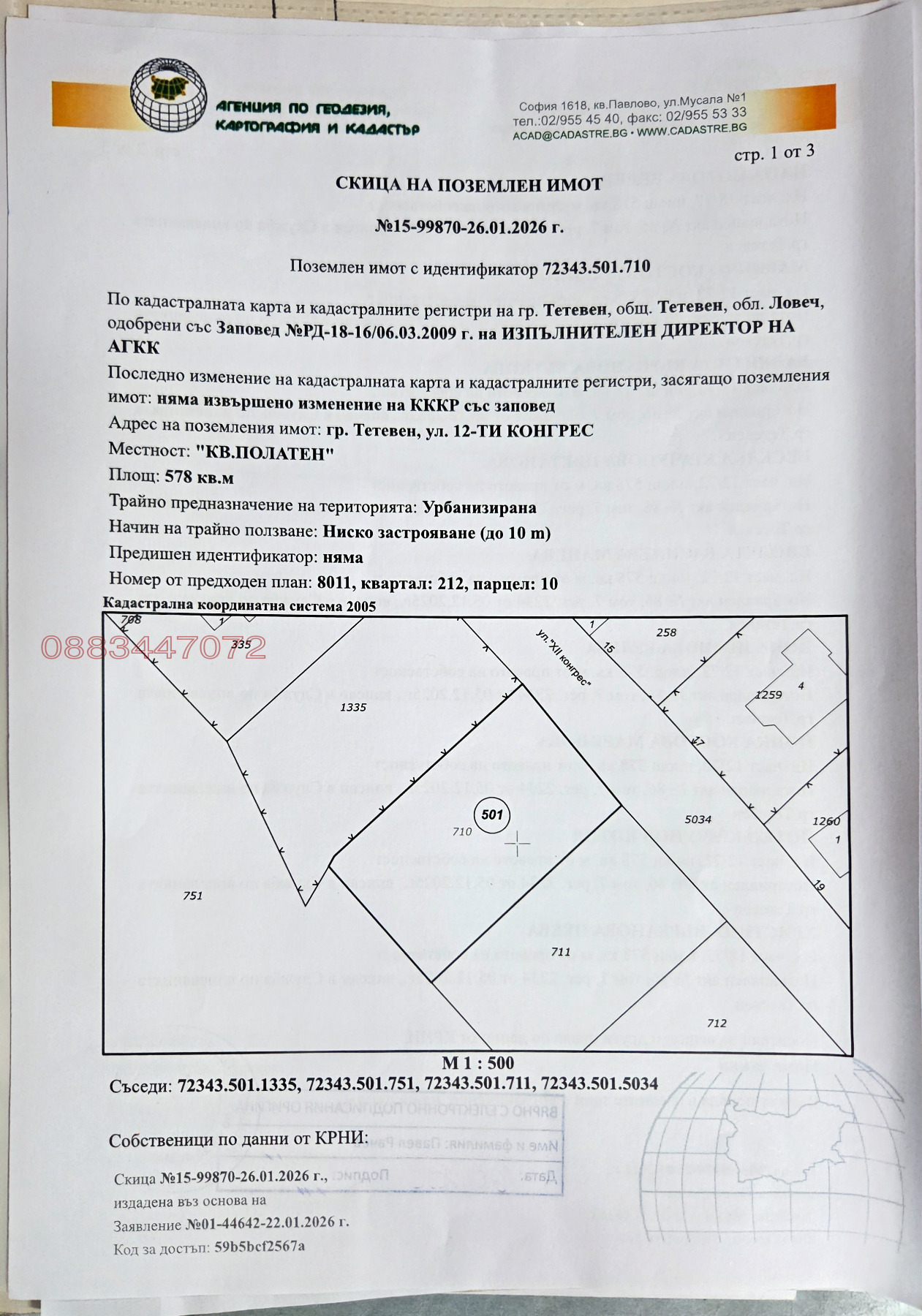 ������� ������ | Imot.bg � ����������� 2