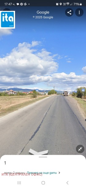 Complotto Gorni Bogrov, Sofia