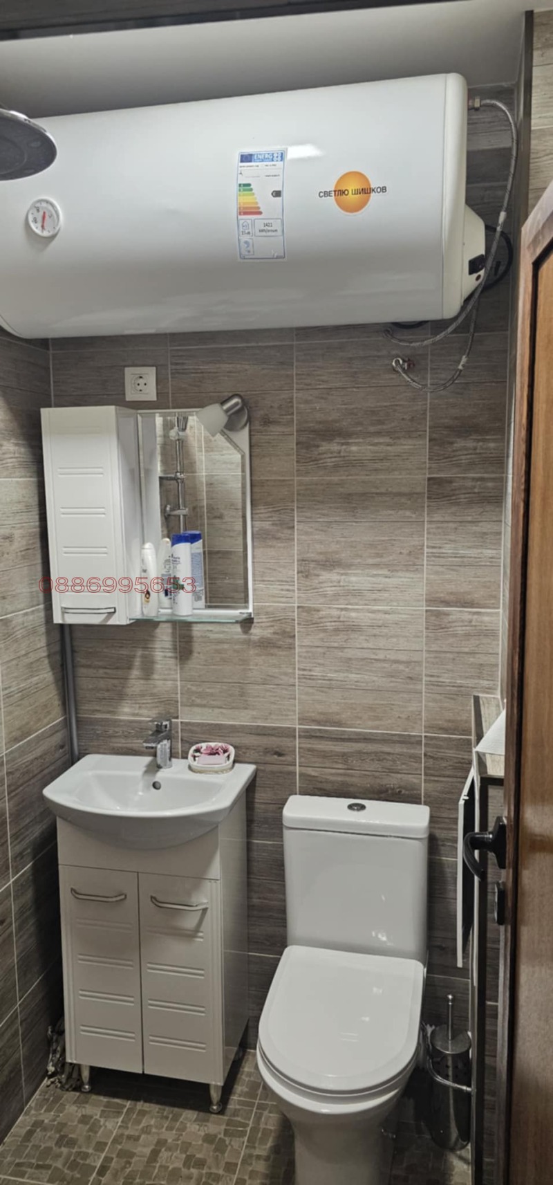 Till salu  1 sovrum region Sofia , Pirdop , 65 kvm | 74523083 - bild [13]
