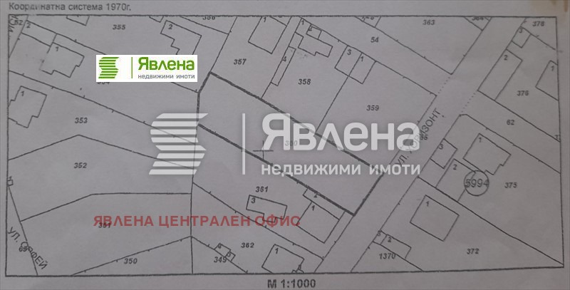 Продава  Парцел град София , с. Чепинци , 939 кв.м | 92066856