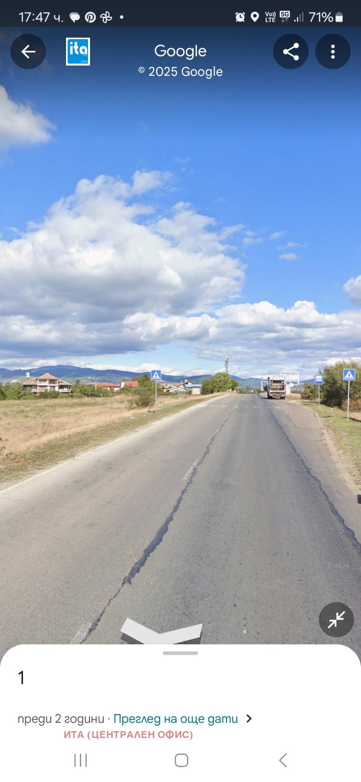 In vendita  Complotto Sofia , Gorni Bogrov , 2600 mq | 75981291