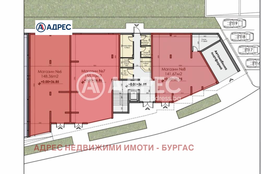 Продава МАГАЗИН, гр. Бургас, област Бургас