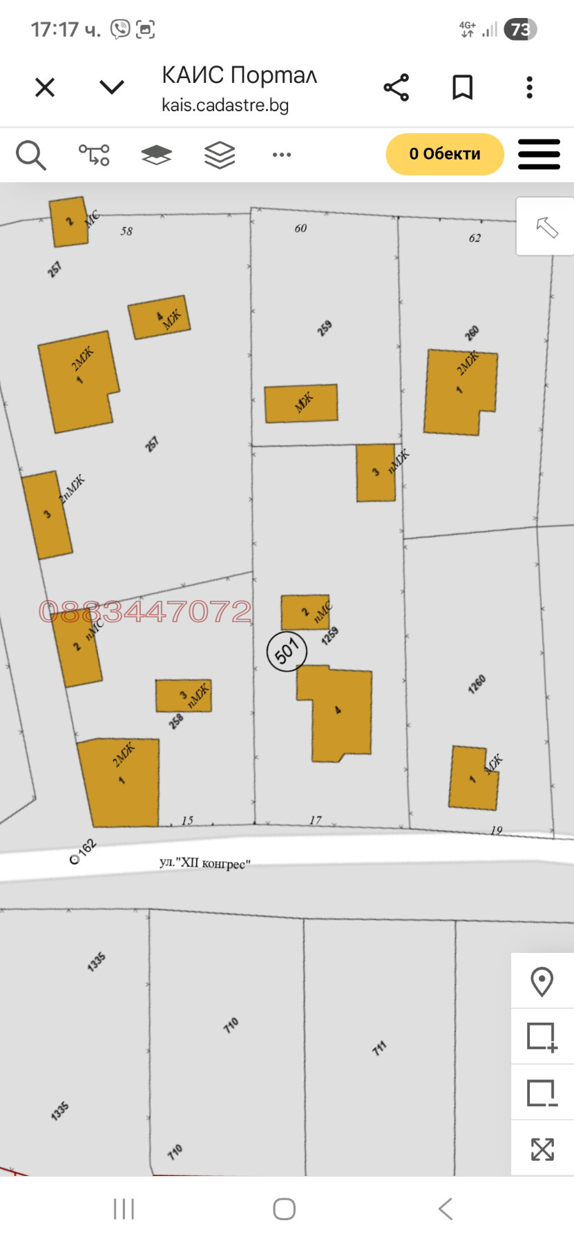 Продава ПАРЦЕЛ, гр. Тетевен, област Ловеч