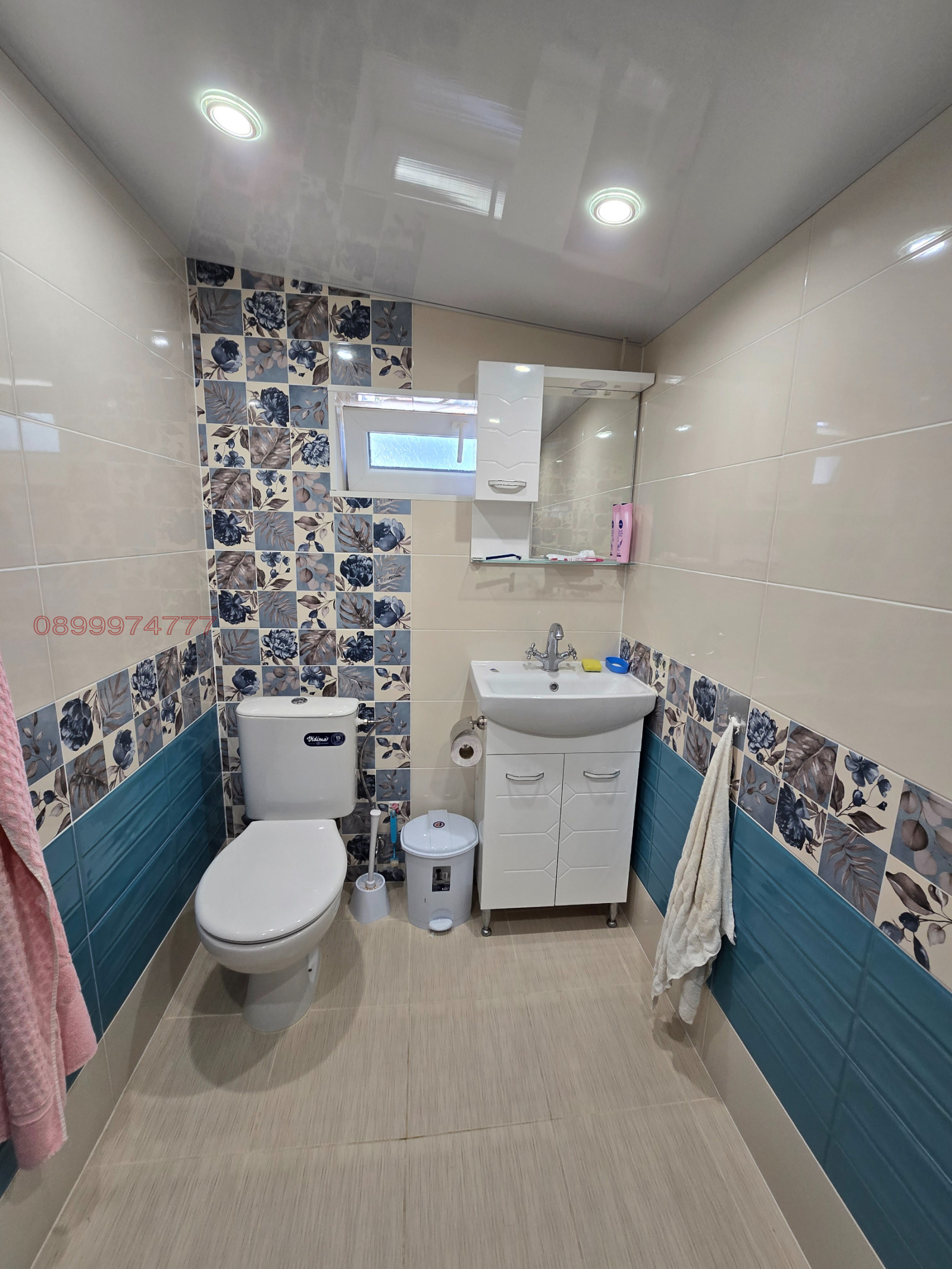 ������� ���� | Imot.bg � ����������� 4