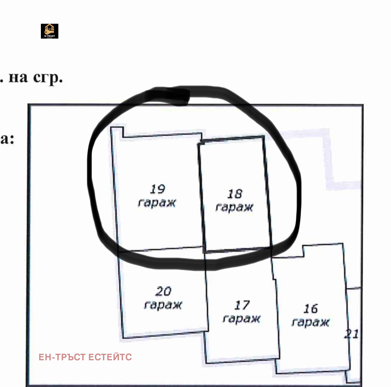 Продава ГАРАЖ, ПАРКОМЯСТО, гр. София, Подуяне