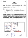 Продава ПАРЦЕЛ, гр. Брезово, област Пловдив, снимка 14