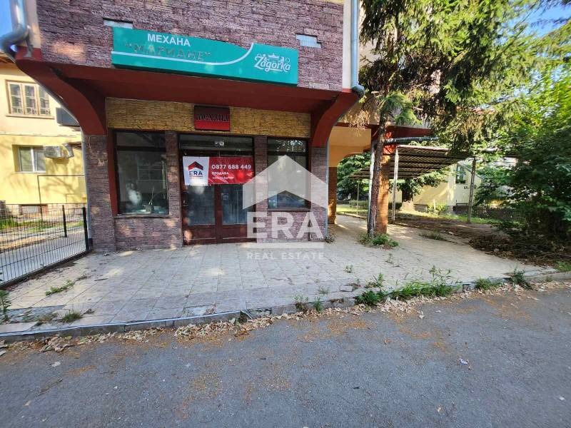 Продава КЪЩА | Imot.bg — изображение 1