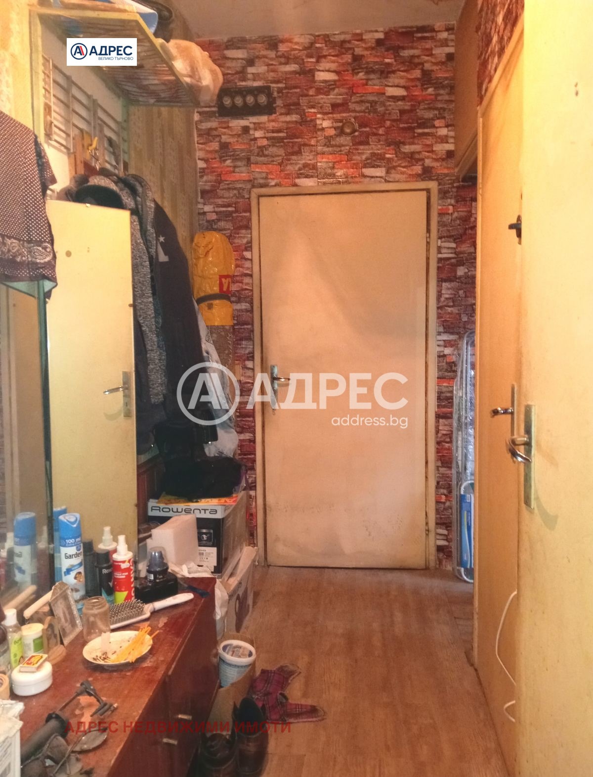 ������� 2-����� | Imot.bg � ����������� 3