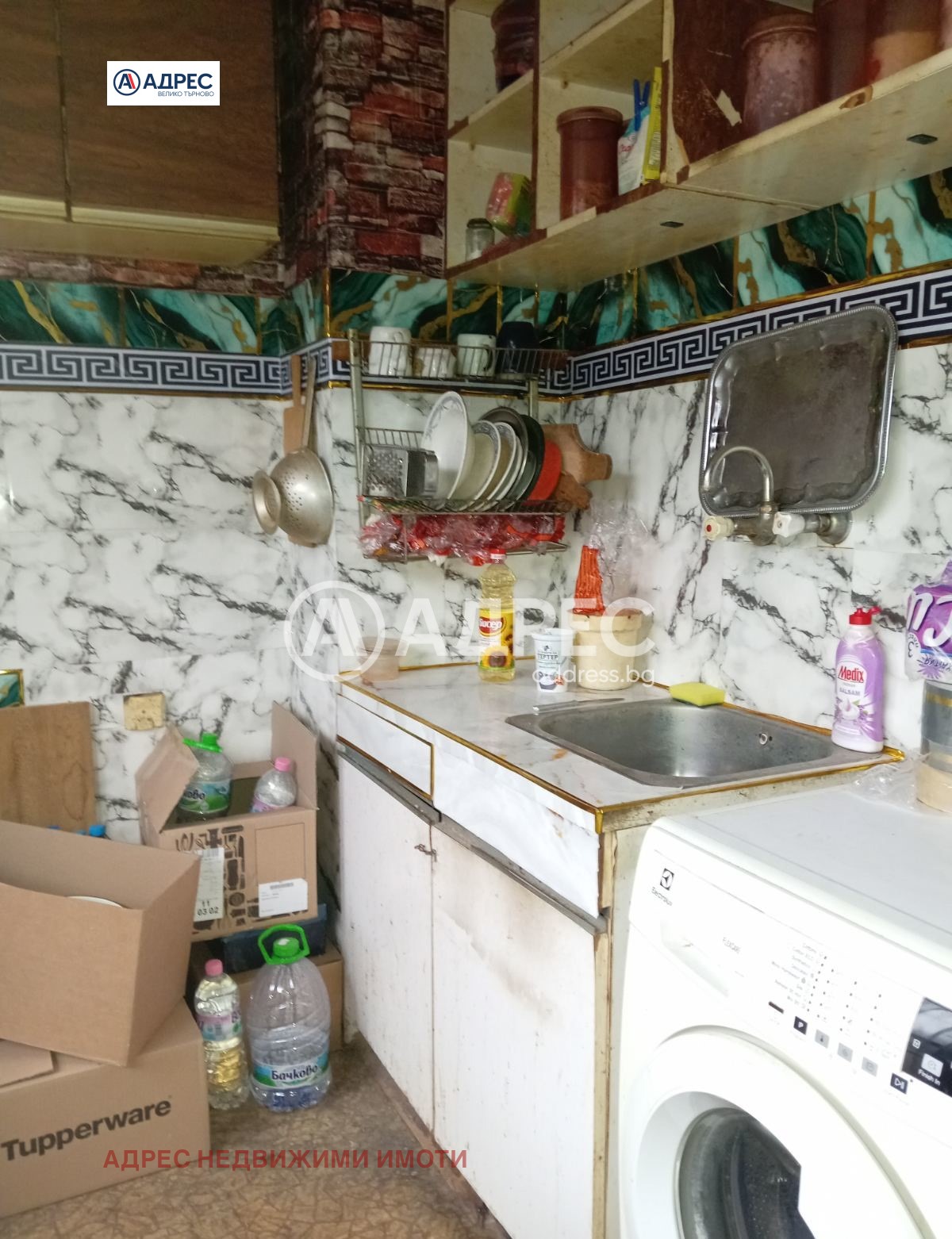 ������� 2-����� | Imot.bg � ����������� 1