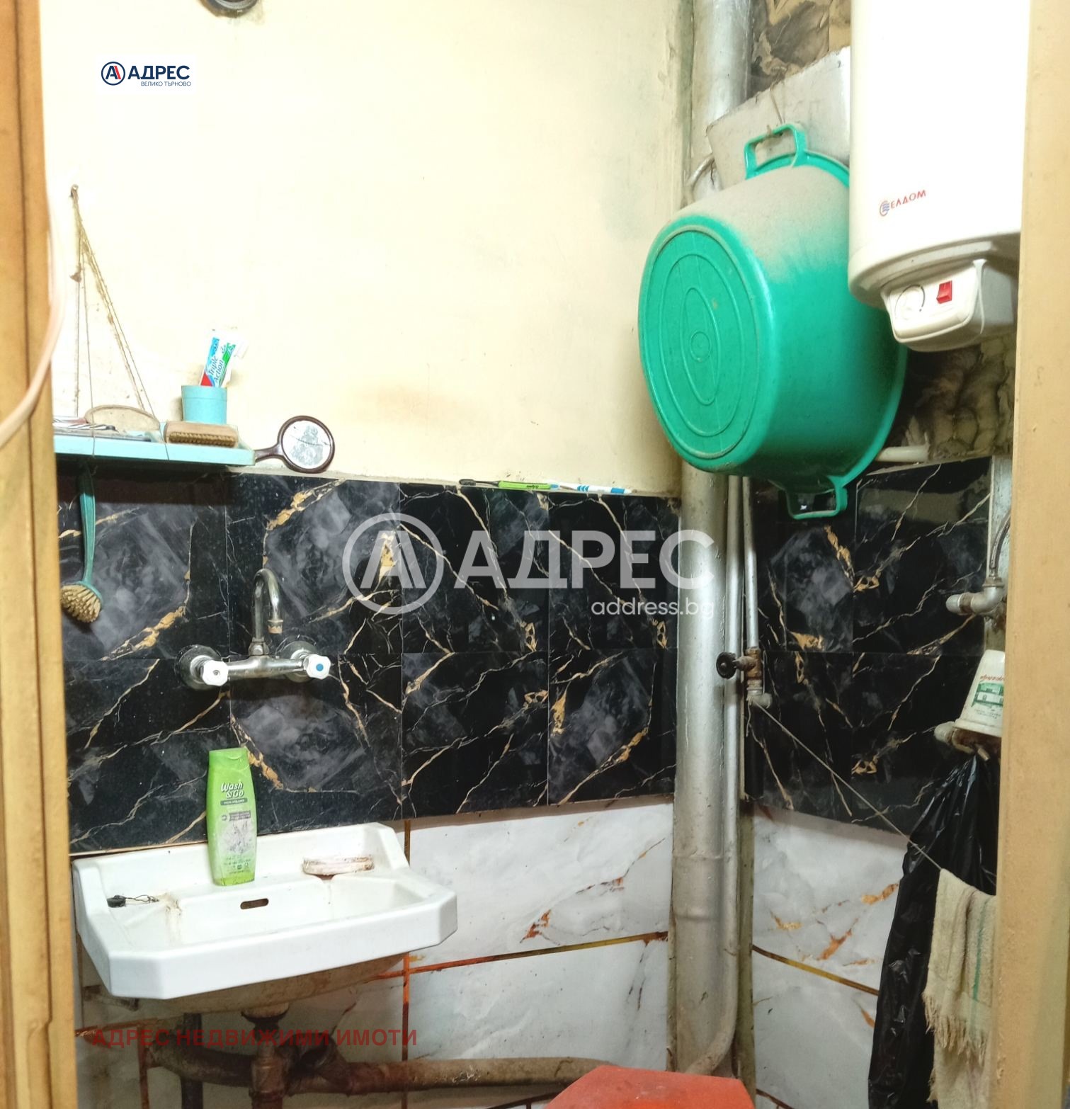 ������� 2-����� | Imot.bg � ����������� 5