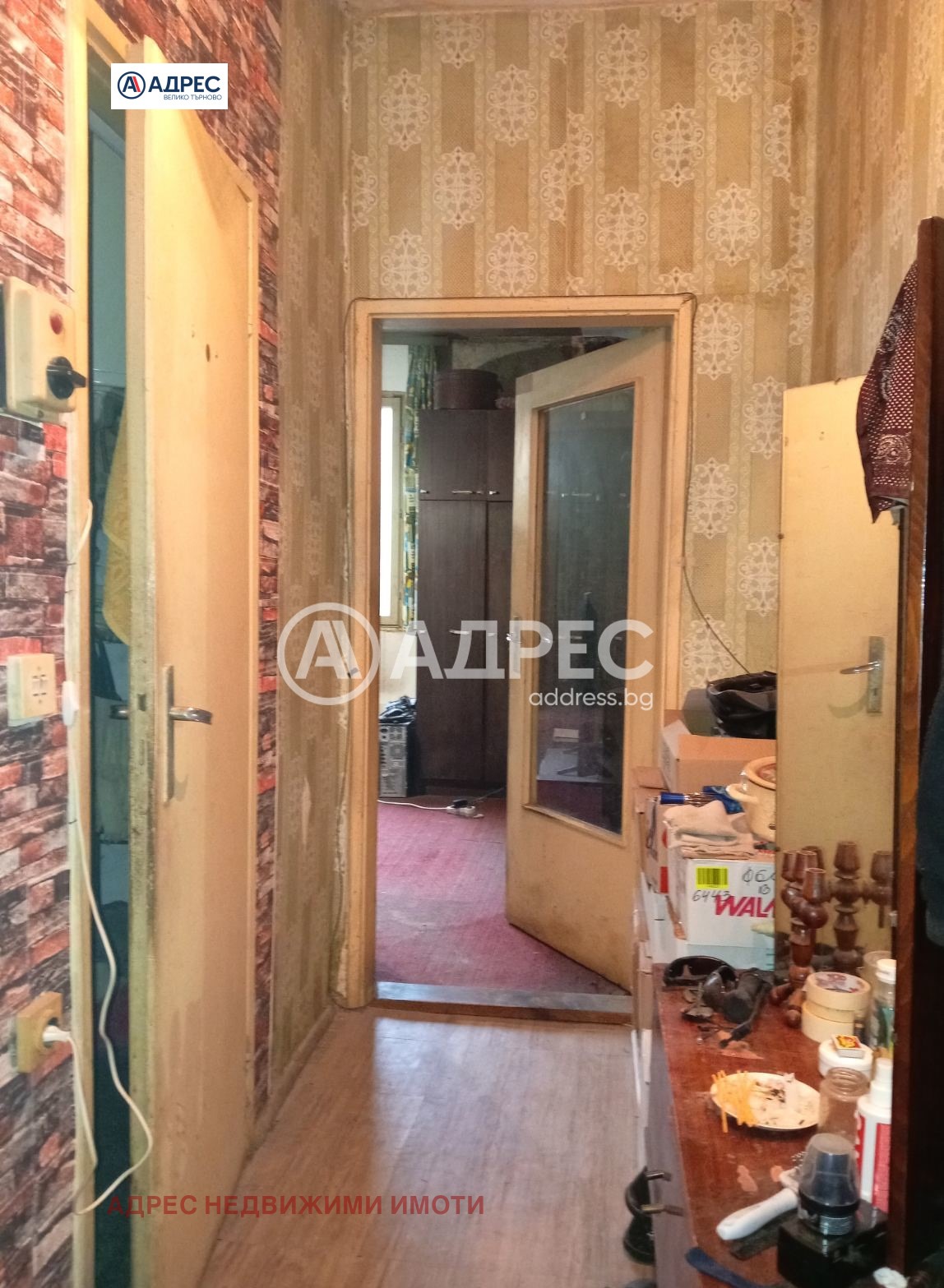 ������� 2-����� | Imot.bg � ����������� 4