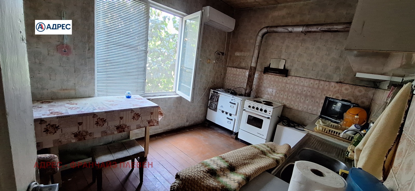 Продава КЪЩА | Imot.bg — изображение 2