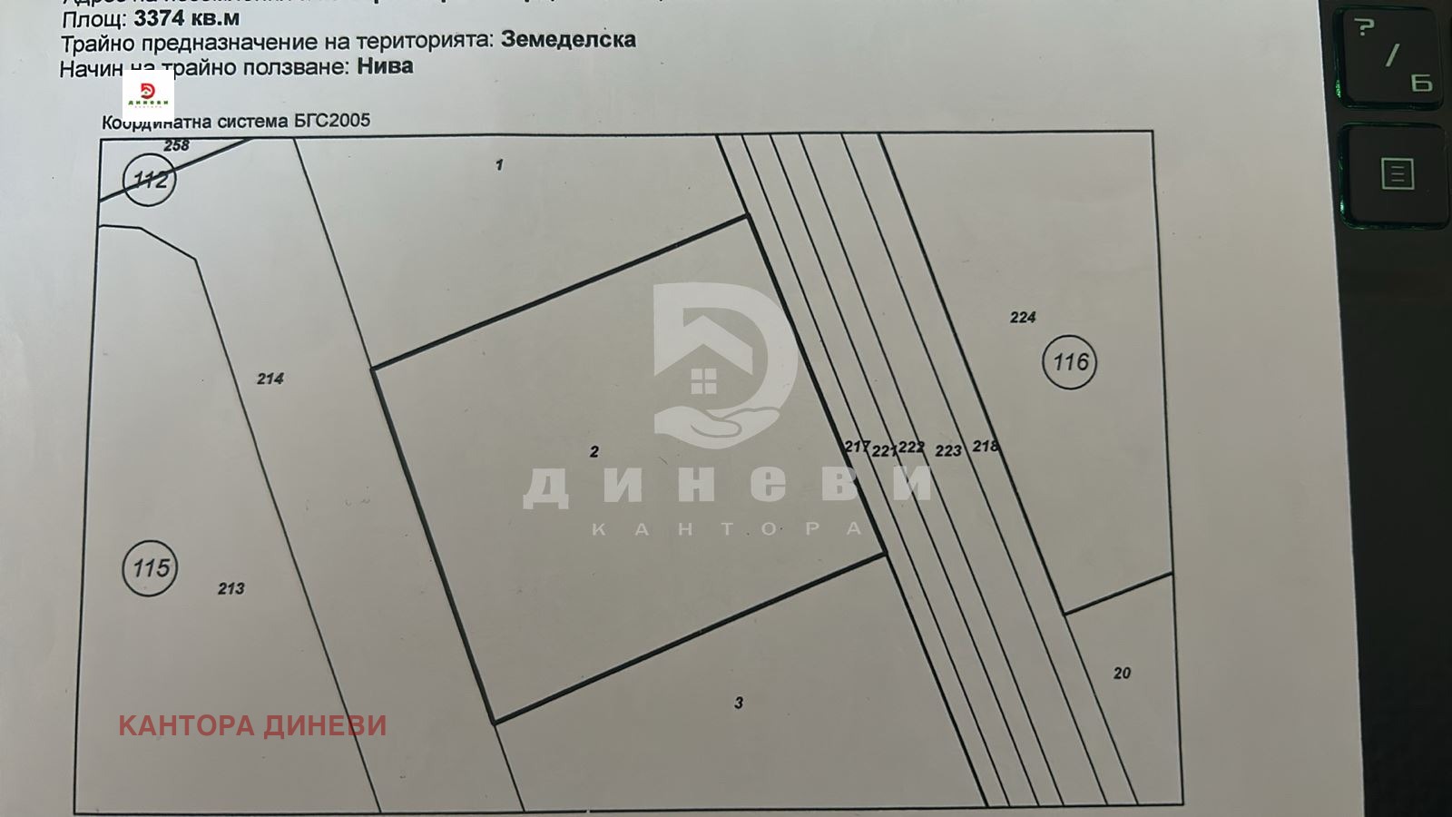 ������� ������ | Imot.bg � ����������� 4