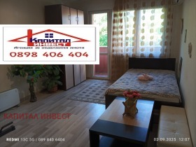 2- | Imot.bg    2