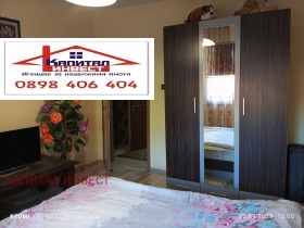  2- | Imot.bg    5
