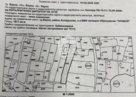 ПАРЦЕЛ, 1 817 m2