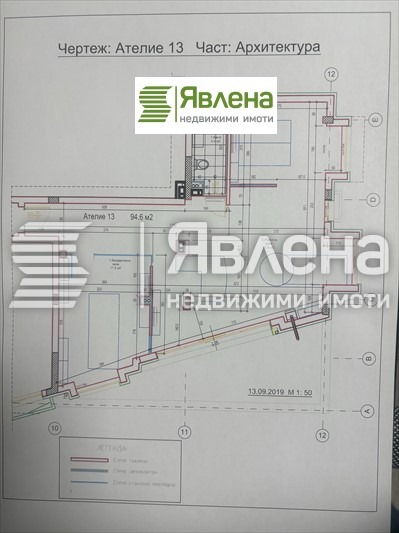 À venda  2 quartos Sofia , Manastirski livadi , 111 m² | 54468526 - imagem [13]