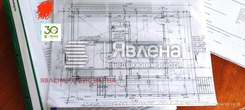 Продава КЪЩА, с. Добри дол, област Варна, снимка 2 - Къщи - 48524893