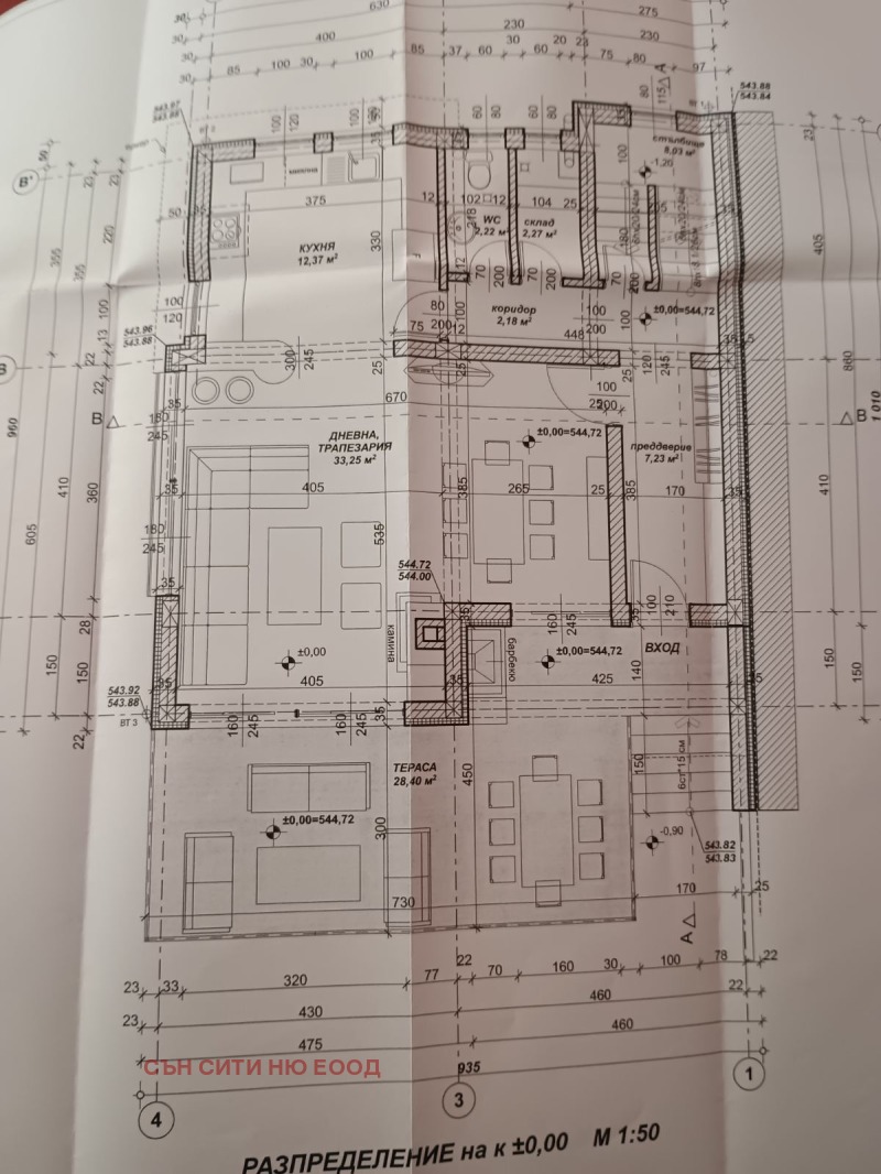 Продава КЪЩА, гр. Костинброд, област София област, снимка 13 - Къщи - 52545401