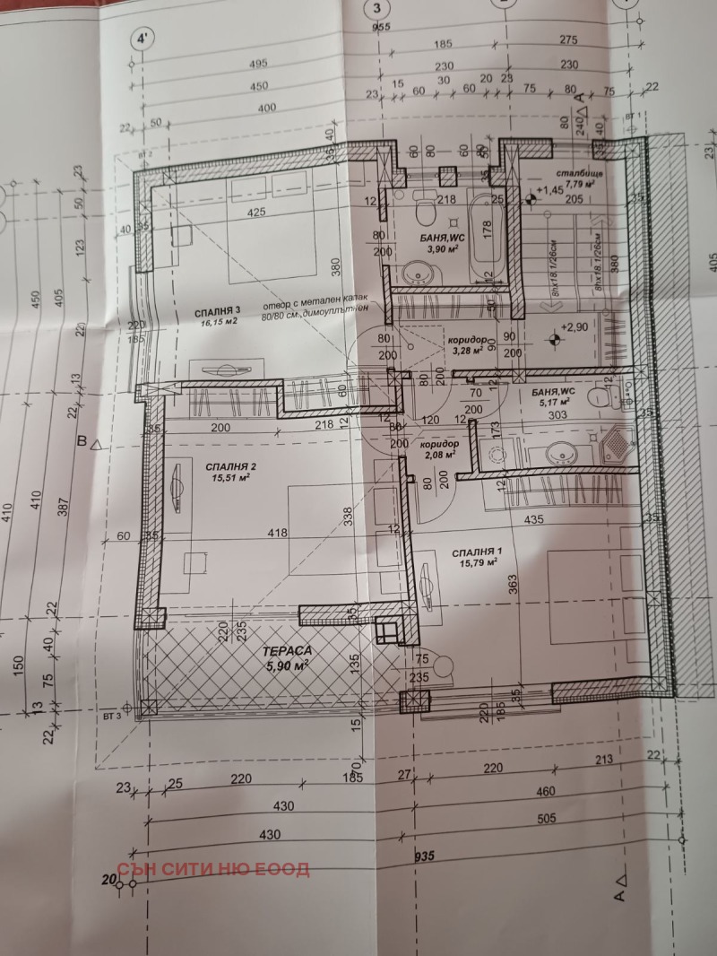 Продава КЪЩА, гр. Костинброд, област София област, снимка 14 - Къщи - 52545401