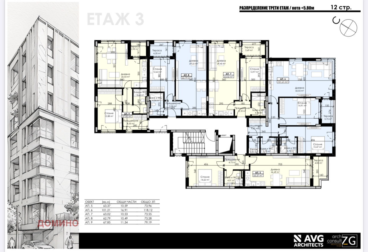 Продава 2-СТАЕН, гр. Пловдив, Отдих и култура, снимка 5 - Апартаменти - 56127014
