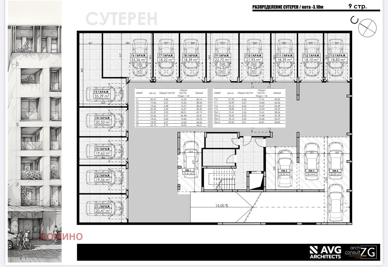 Продава 2-СТАЕН, гр. Пловдив, Отдих и култура, снимка 3 - Апартаменти - 56127014