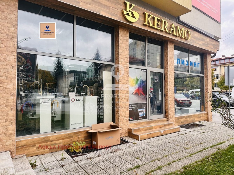 Продава МАГАЗИН в област Благоевград, гр. Разлог - 230 кв.м / 575 000 € » 1 124 602.25 лв., Локъл Пропърти Експерт