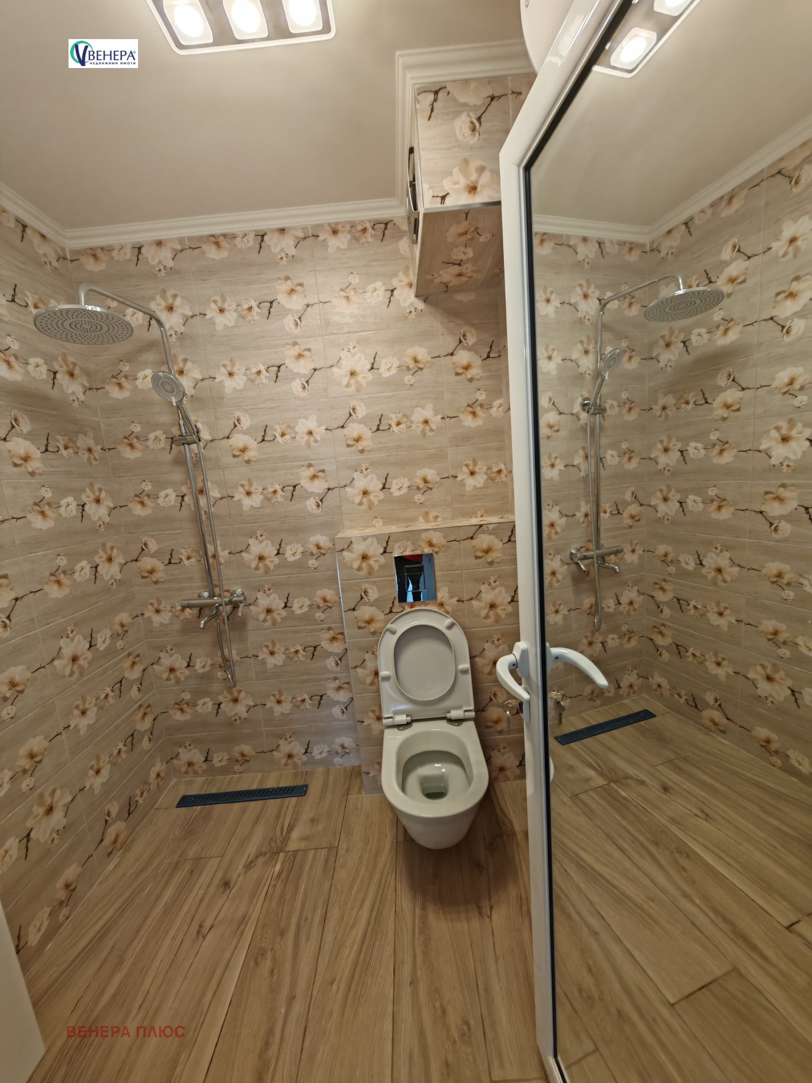 ������� 2-����� | Imot.bg � ����������� 5