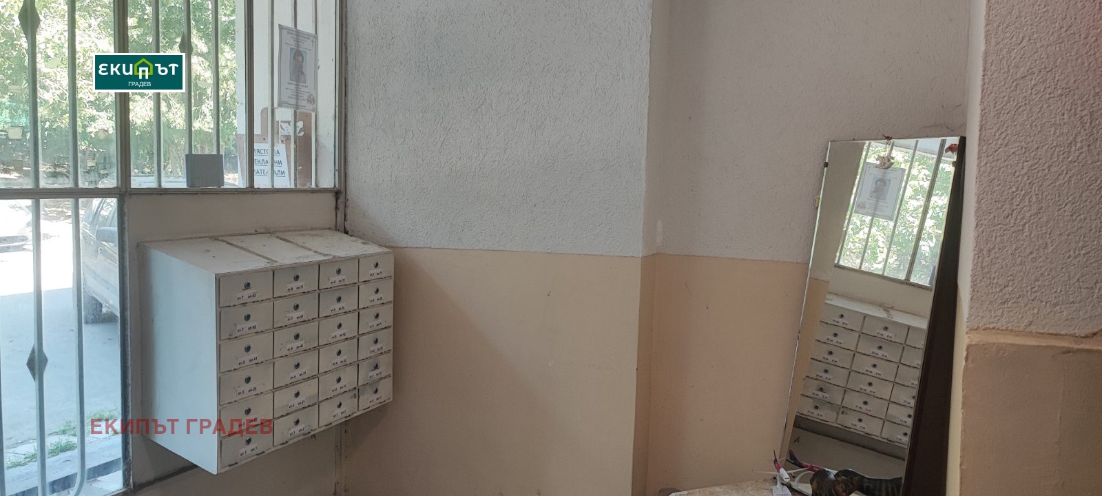 ������� 2-����� | Imot.bg � ����������� 14