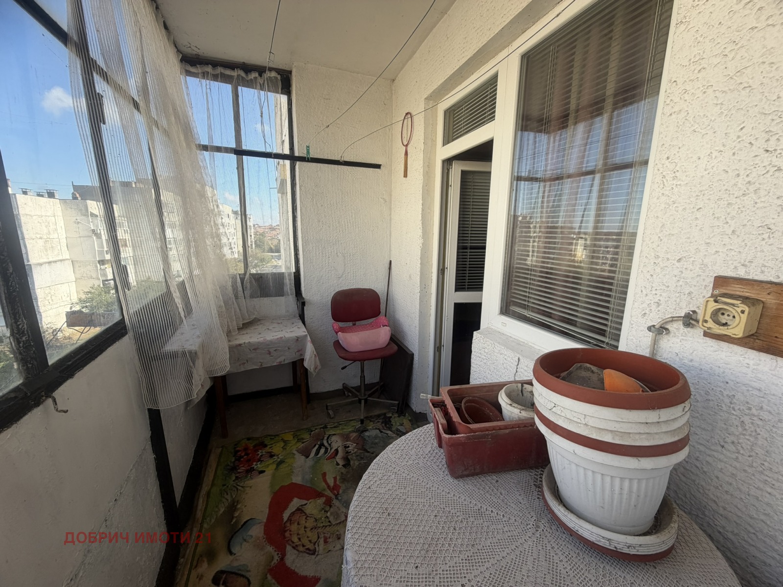 ������� 2-����� | Imot.bg � ����������� 4