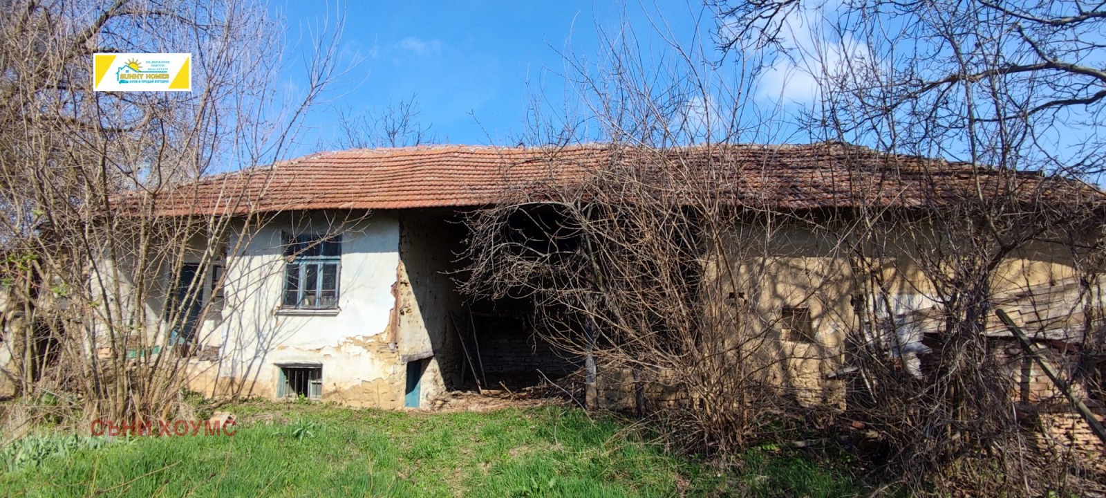 Продава КЪЩА | Imot.bg — изображение 5