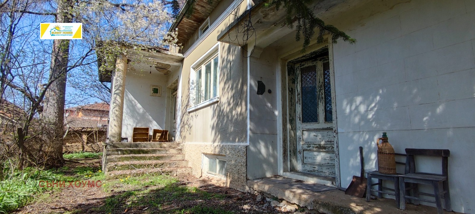 Продава КЪЩА | Imot.bg — изображение 1