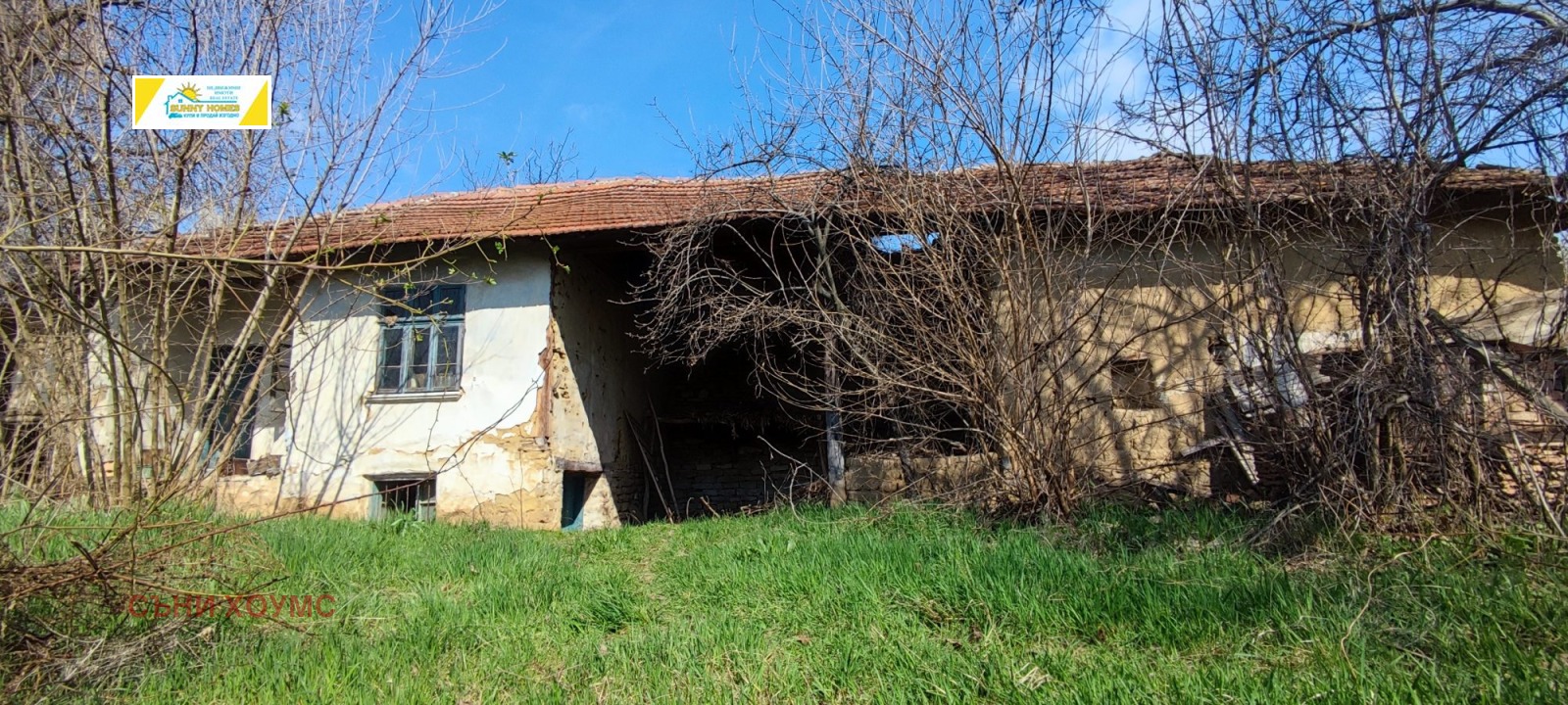 Продава КЪЩА | Imot.bg — изображение 4